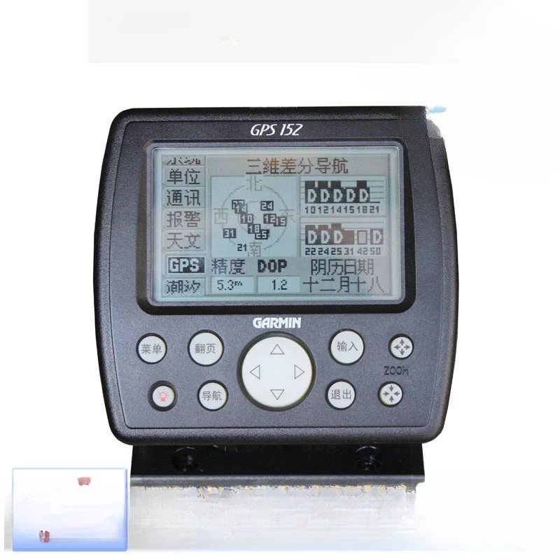 GPS 152 GPS 128 Upgraded Version Marine Satellite Navigator Marine GPS