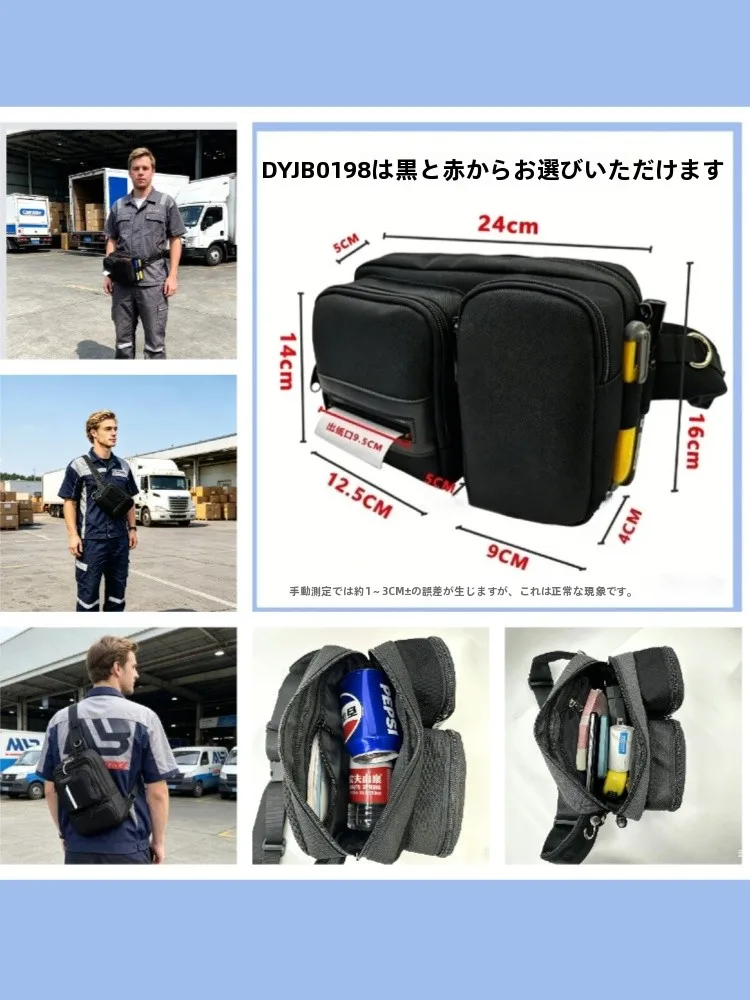 耐久性のあるウエストバッグ、オフィスワーカー向け、ハンドヘルド印刷メッセンジャー、多倉庫収納バッグ、頑丈な縫製、ビジネス用