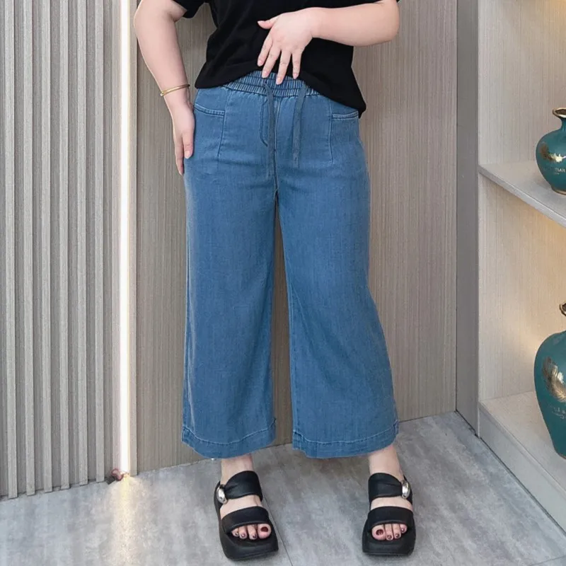 Summer Thin Lyocell Denim Denim Pants Plus Size Women's Elastic High Waist Casual Straight Ankle-lengths Wide Leg Pants