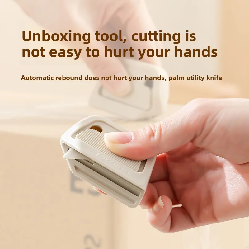 سكين صغير آمن وقابل للسحب، فتاحة عبوات محمولة للمنزل والمكتب