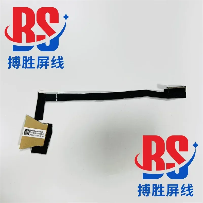 For 6017B1564501 6017B1534701 screen cable, screen cable, merge