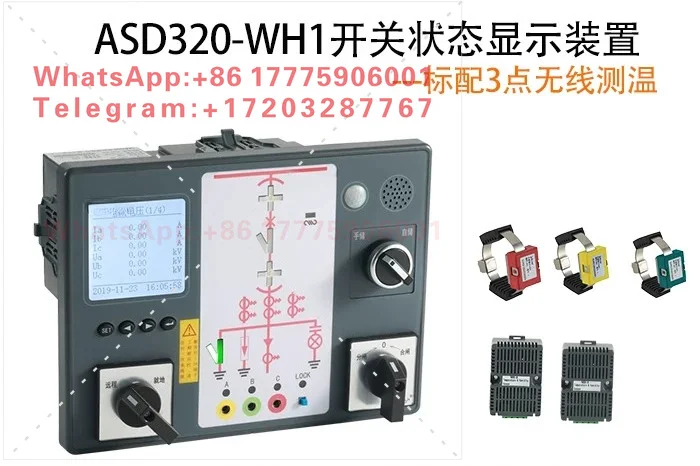 ASD320-T-H-WH1-P3-C-400 switchgear operating display device standard RS485 communication interface