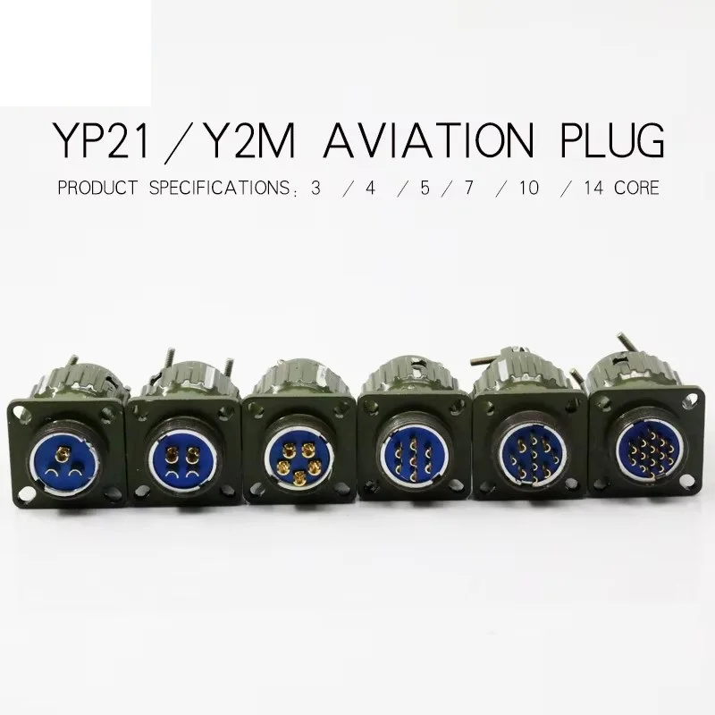 2/3/4/7/10/12 pins core high quality YP21 Aviation plug socket connector