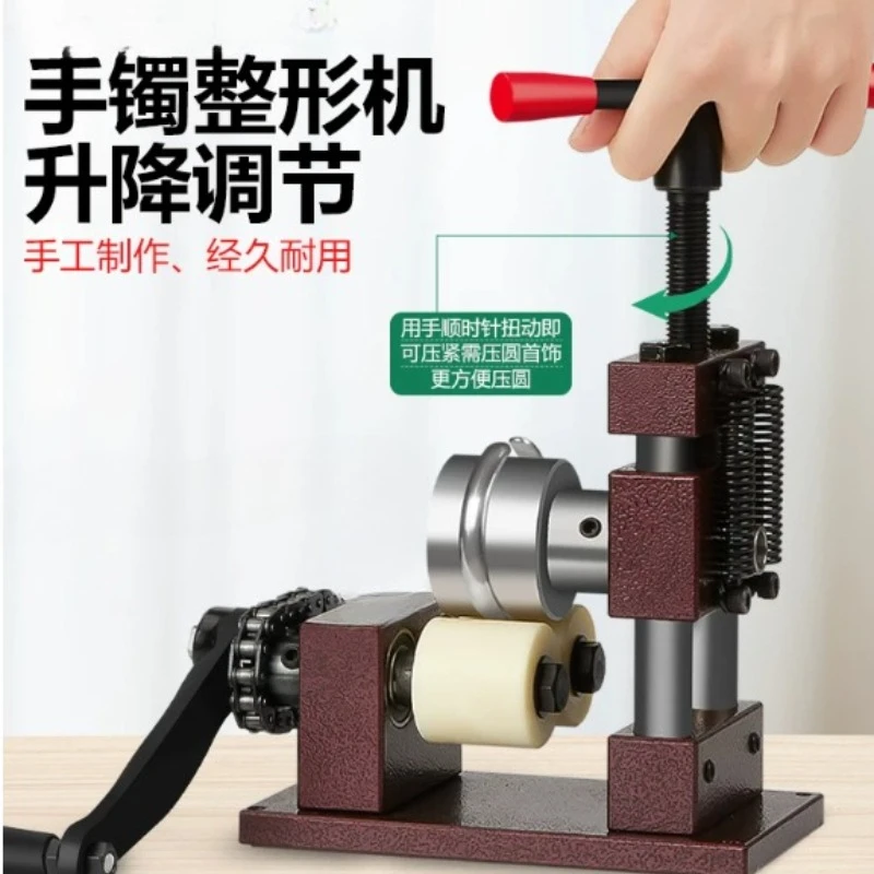Gold Silver Ring Bangle Rolling Bending Machine, Weld Spot Flattening Jewellery Making Tool
