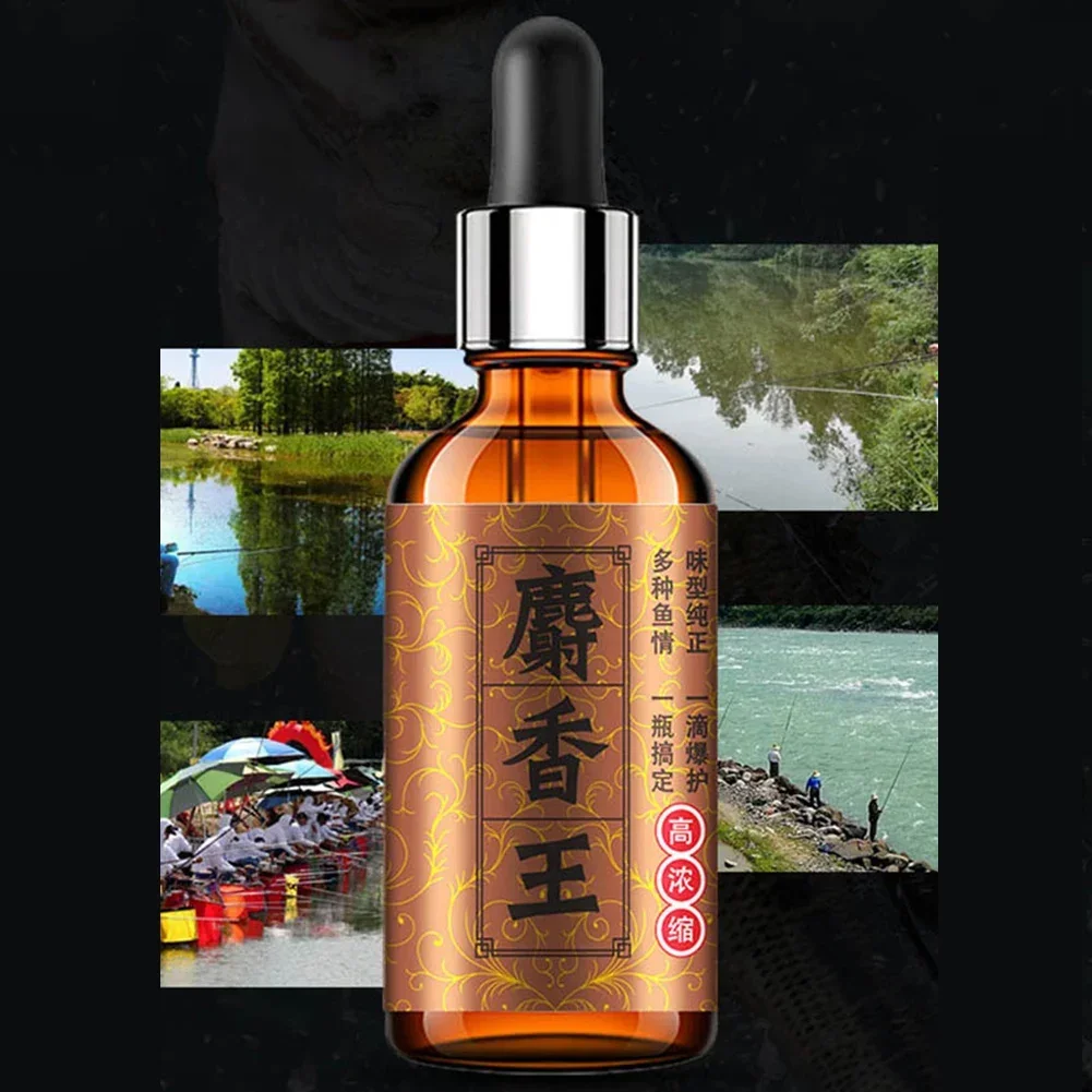 50ml Carp Fishing Bait Scent Additives Attractant Muskone Smell Flavor Liquid Attractive Hookbait Scent Freshwater Fish Additive