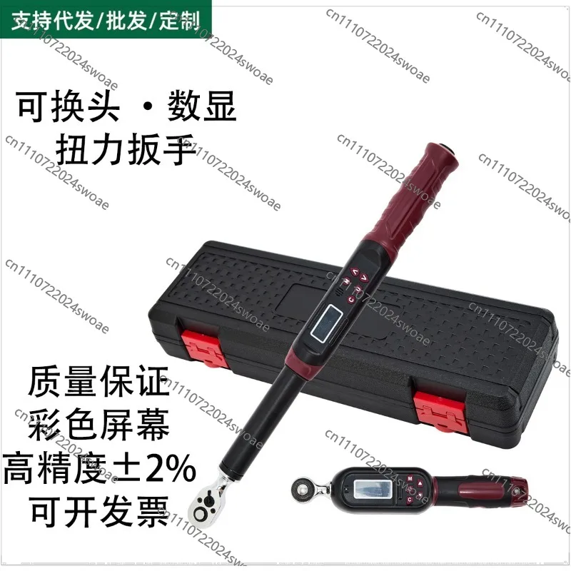 Color Screen Digital Torque Wrench 1.5-500 High Precision ± 2% Digital Torque Wrench with Buzzer