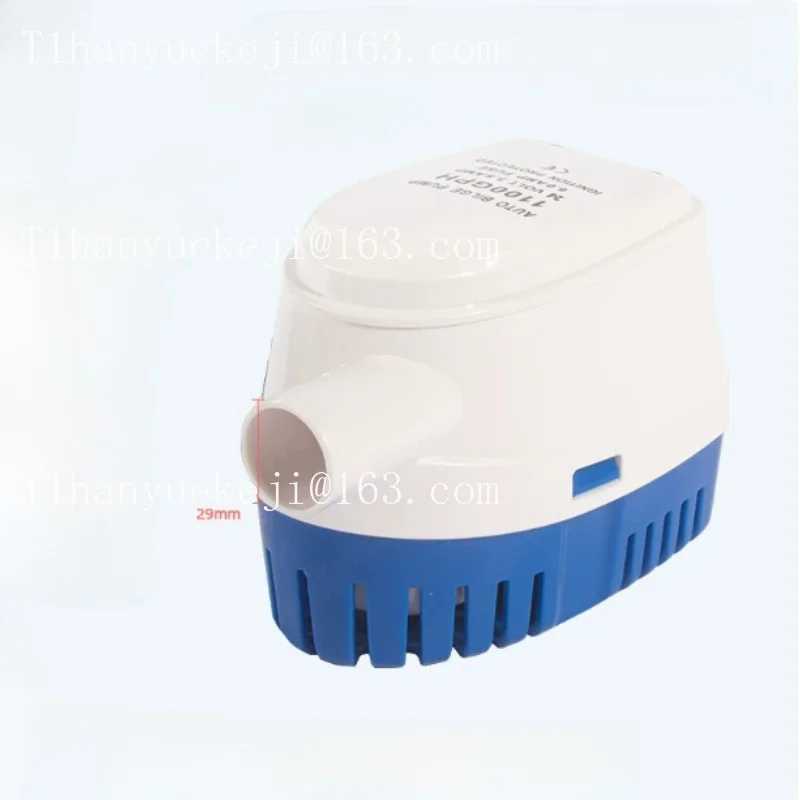 Small water pump Marine water  12V/24v DC submersible pump Yacht speedboat drainage automatic bilge pump