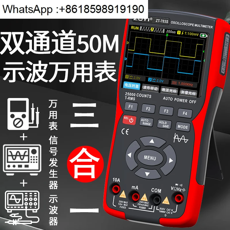 Zhongyi ZT-703S Han…