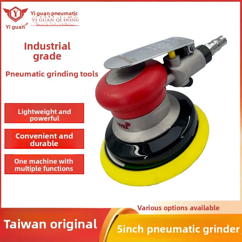 Taiwan Yiguan Pneumatic Grinder 5inch Air-Powered Polishing Machine High-Speed Dry Grinder Industrial Grade Waxing and Grinding Machine
