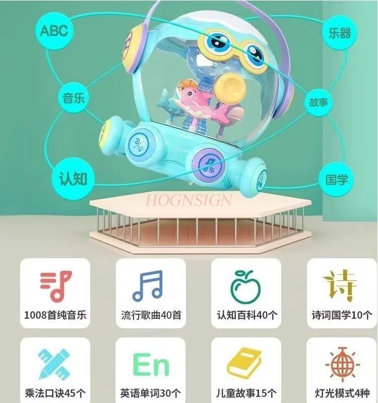 Juguete para niños, tambor de palmas de mano, educación temprana, poliedro, rompecabezas multifuncional, regalo para bebé, tambor de palmas de pulpo