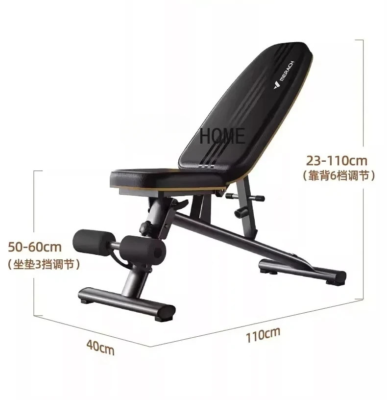 Dumbbell Bench Household Multi-Functional Sit-up Auxiliary Appliance Flying Bird Fitness Chair