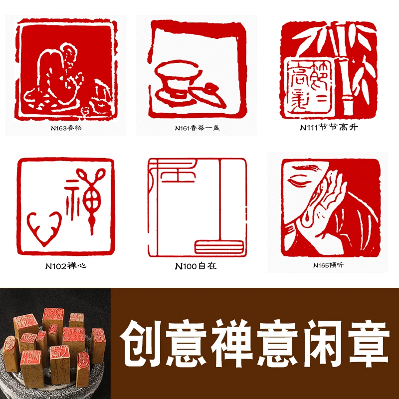Rectangle Square Custom Personalized Stone Finished Stamp Seal For Calligraphy Painting Scrapbook Art Supplies Xian Zhang