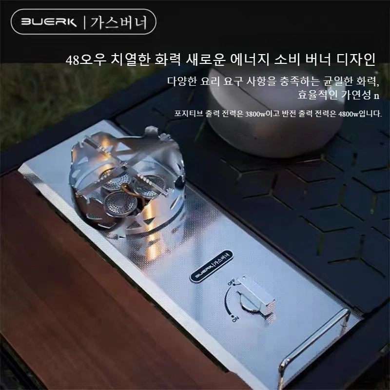 BUERK 0.5 Unit IGT Gas Stove Stainless Steel IGT Burner Barbecue Grill  IGT Table Gas Stove Desktop Burner with Windbreak Ring