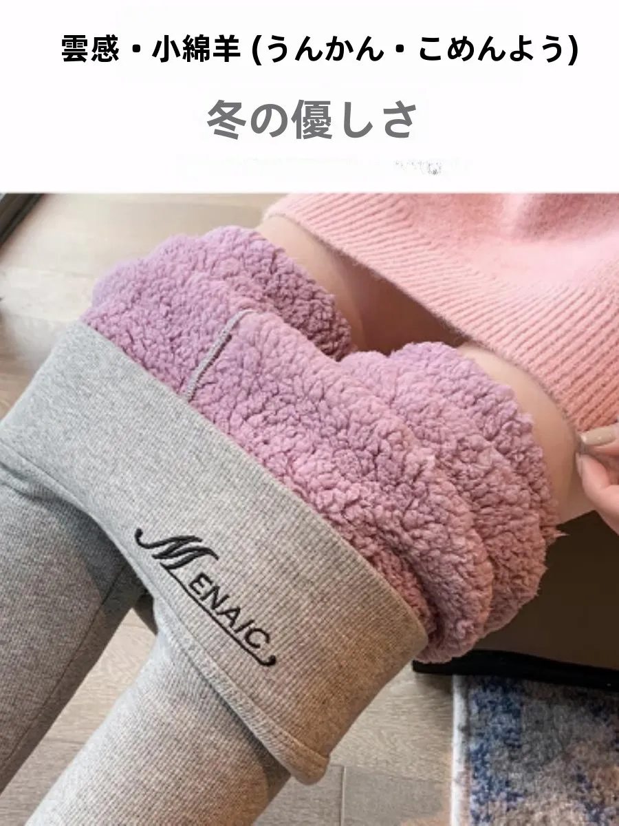 cloud-fluffy-thiened-high-waist-warm-pants-women's-outerwear-faux-cotton-trousers-faionable-with-ket-towel