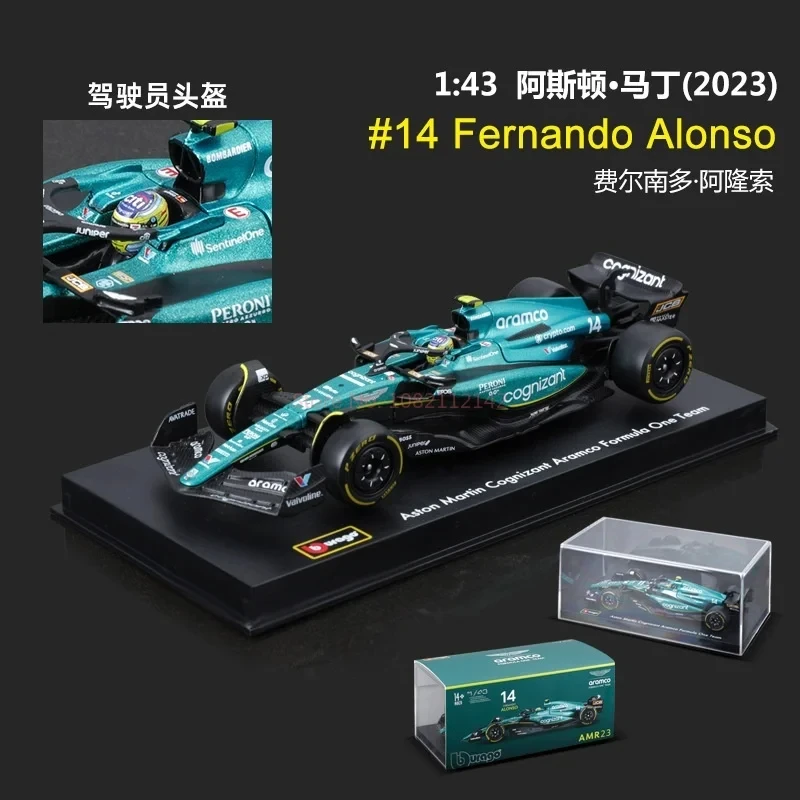 2024 Neues Bburago 1/43 Aston Martin Aramco F1 Team AMR23 2023 Automodell # 14 Alonso # 18-teilige Staubschutzhülle aus Legierung für die Automodelle aus Druckguss