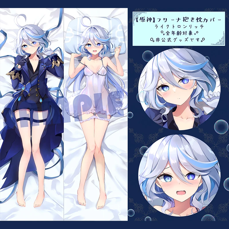 

Аниме Genshin Impact Focalors Косплей Dakimakura 2-сторонняя обнимающая подушка для тела
