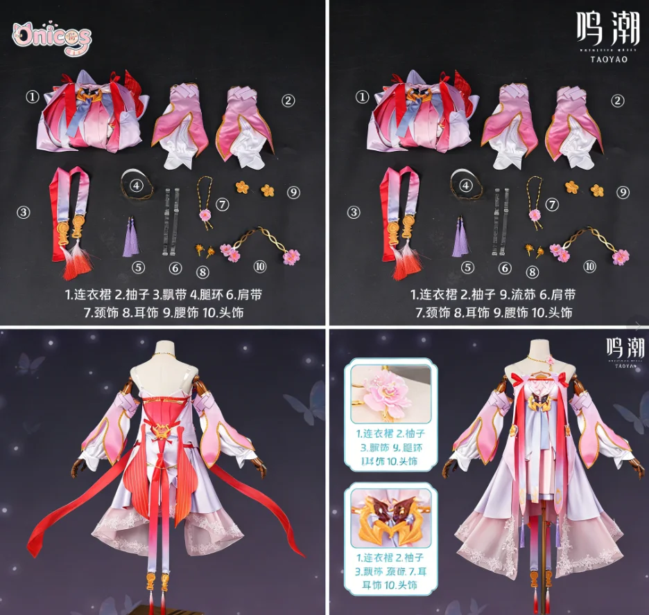 Costume de cosplay Wuthering Waves Peach Blossom Splendor, style féerique chinois doux et dynamique, robe de fée Onicos