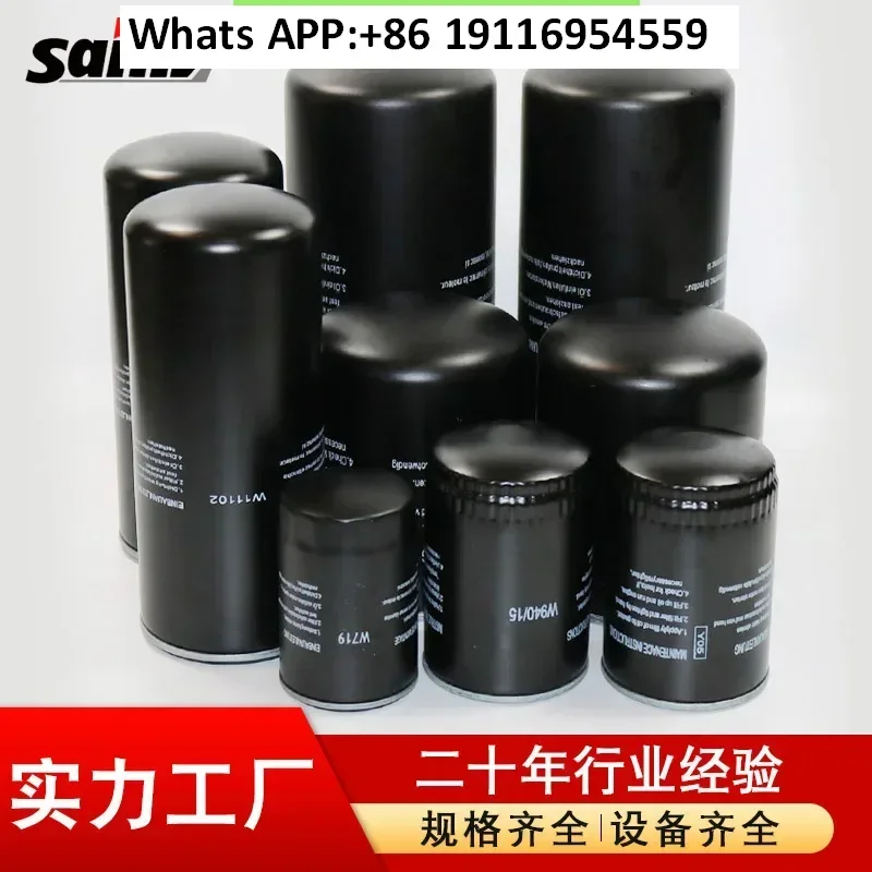 

W962 WD962 W11120 WD11102 W13145 WD13145 масляный фильтр масляный фильтр