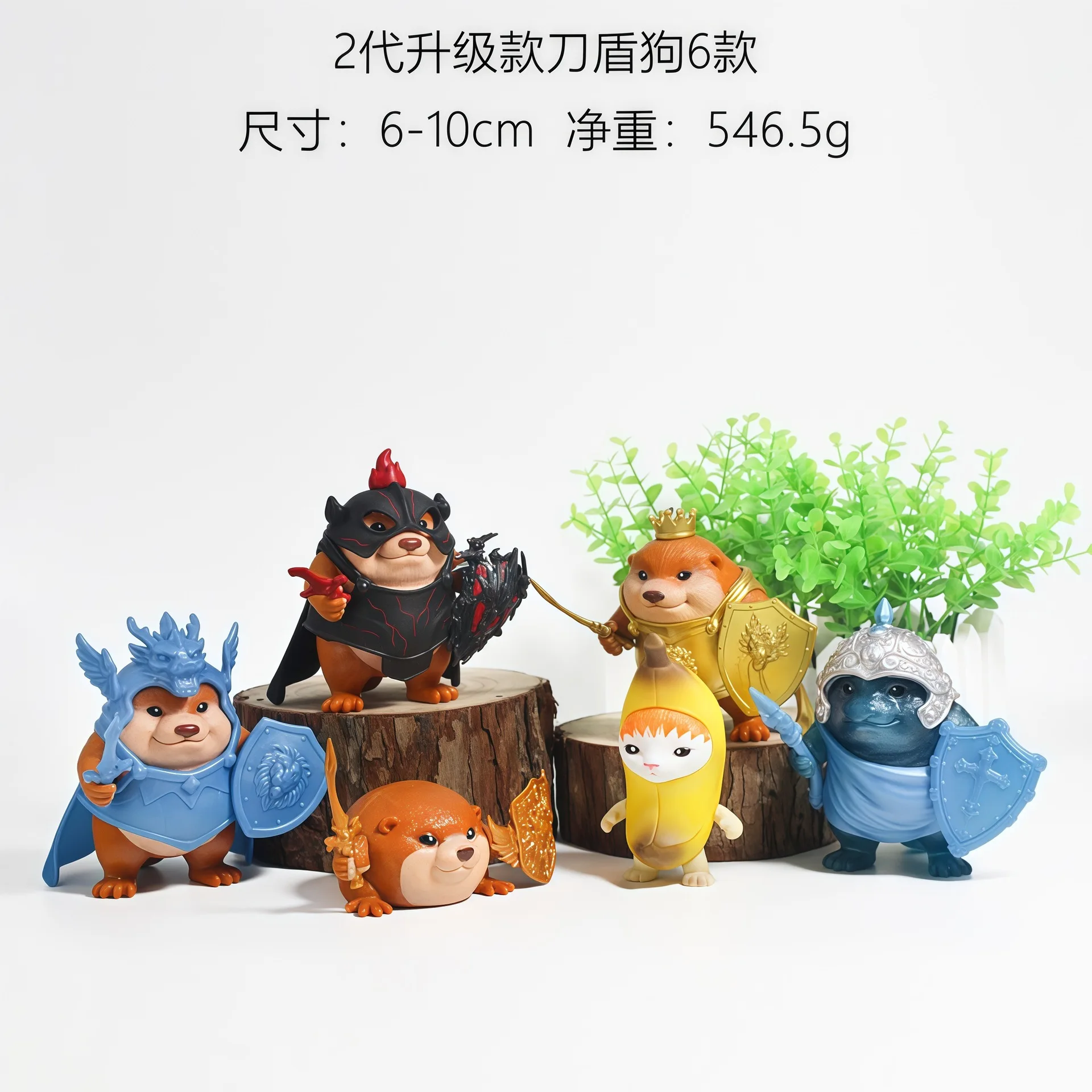 Cartoon Otter Knight Warrior Figures Cute Banana Cat Mini Statue Desktop Decor Collectible Ornament Toy  for Boys Girls