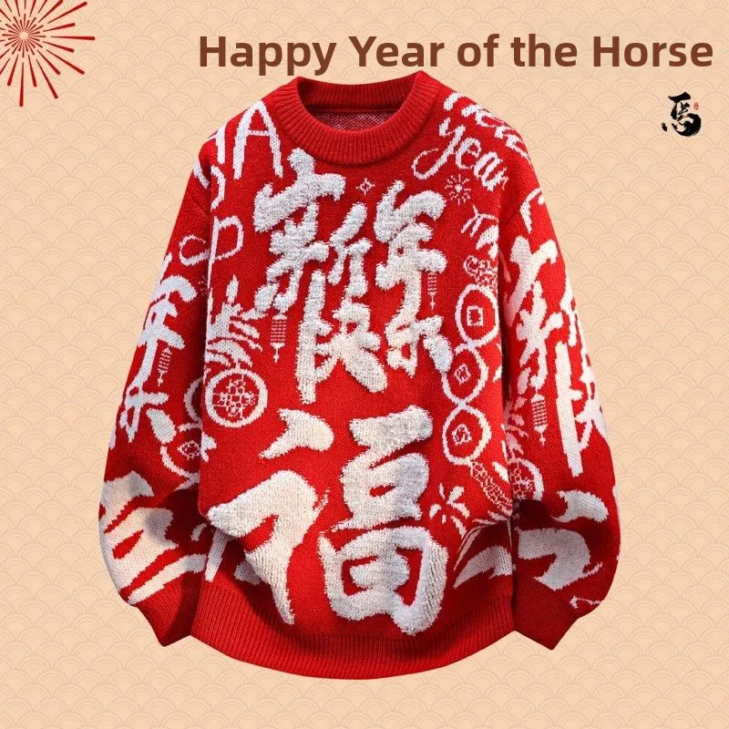 

Новый мужской вязаный свитер 2025 года: зимняя одежда для пар, красный трикотаж для подростков, повседневный теплый свитер средней толщины