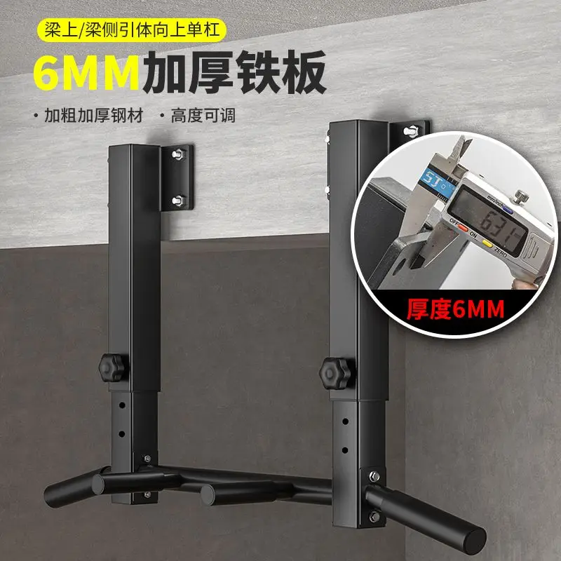 

Pull-up Indoor Horizontal Bar Household Perforated Wall Side Beam Wall Horizontal Bar Sandbag Rack Fitness Equipment