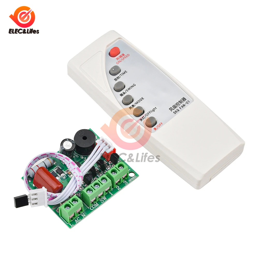 AC110-220V Universal Fan Remote Control Modification Board Circuit Board Control Motherboard General Computer Board Electric Fan