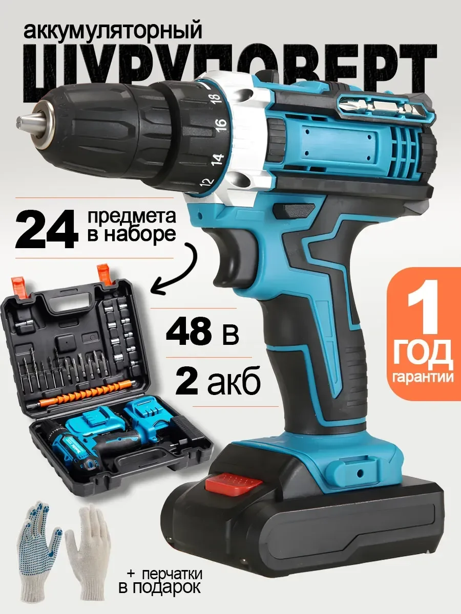 

Cordless Impact Drill Electric Screwdriver Rechargeable Handheld Hammer Drill Power Tool 32 Torque Driver For 21V 18v battery