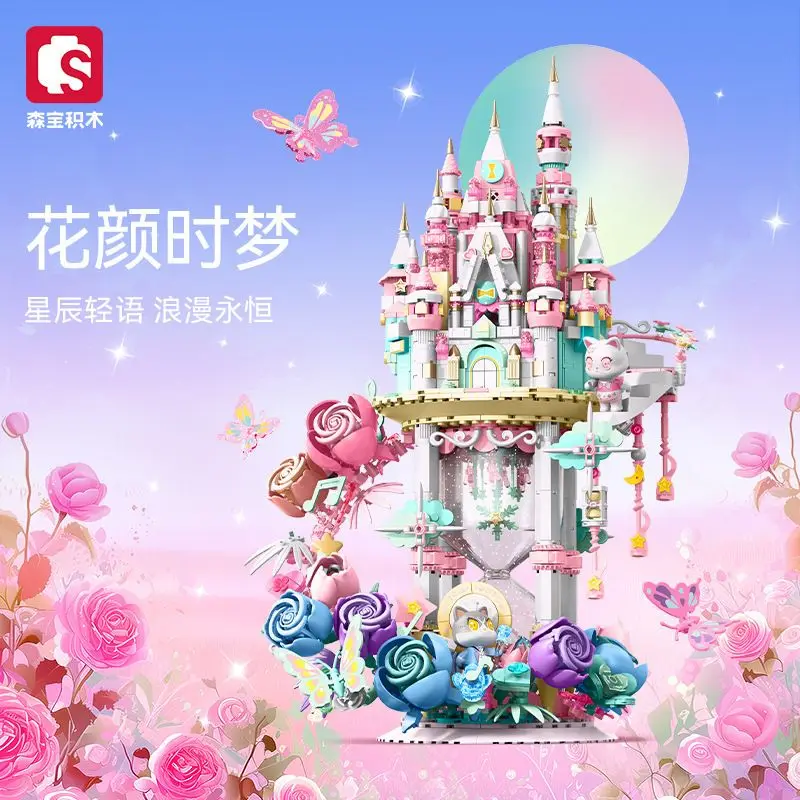

SEMBO BLOCK Flower Castle Building Blocks Set Floral Bouquet Model Gift for Girls DIY Assembly Toy Home Decoration