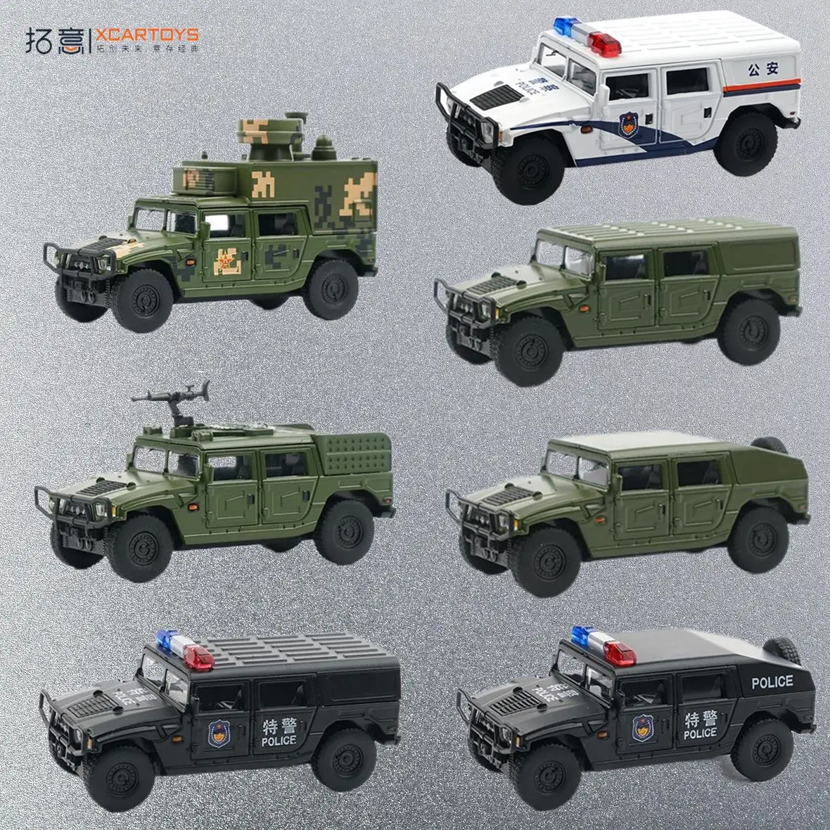 

1/64 Dongfeng Mengshi Alloy Car Model Military Off Road Vehicle Toy Collection Xcartoys