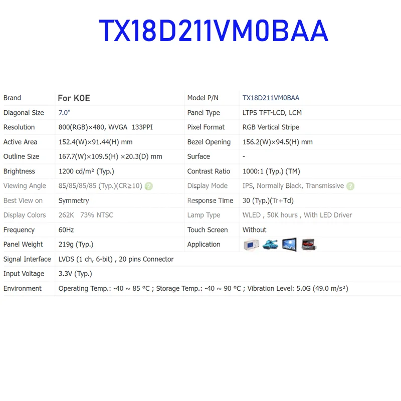 TX18D211VM0BAA 7.0 بوصة TFT شاشة الكريستال السائل لوحة الشاشة الأصلي ل KOE 20 دبابيس موصل العلامة التجارية الجديدة 100% اختبارها #3