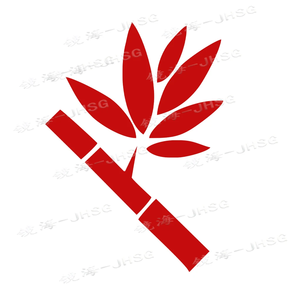 Bamboo Sharp - Vinyl Decal Sticker Is Suitable for Exterior Decoration of Walls, Cars, Laptops, Bicycles, and Car Windows