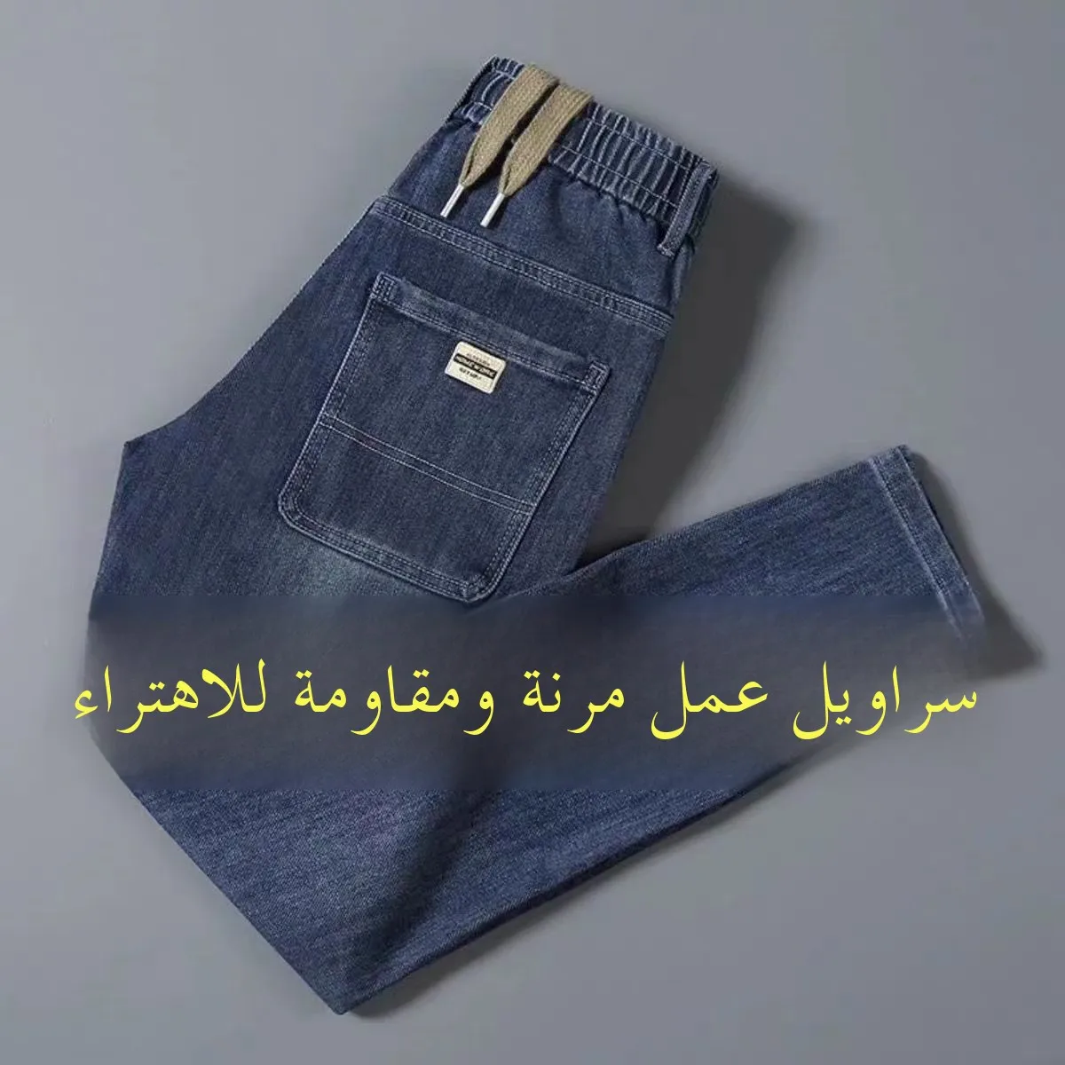 Elastic Casual Workwear Jeans Men's Loose Straight Leg Autumn Winter New Style Wear Resistant Long Trousers Cotton Stretch Denim