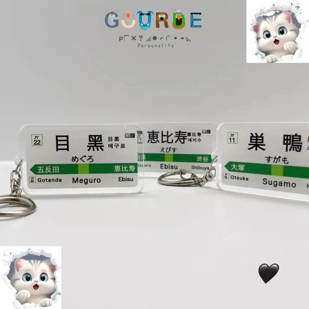 

Gourde Fashion Japan Railway Track Subway Station Acrylic Keychain Lanyard for iPhone 17 pro Case Charm Creative Brand Design