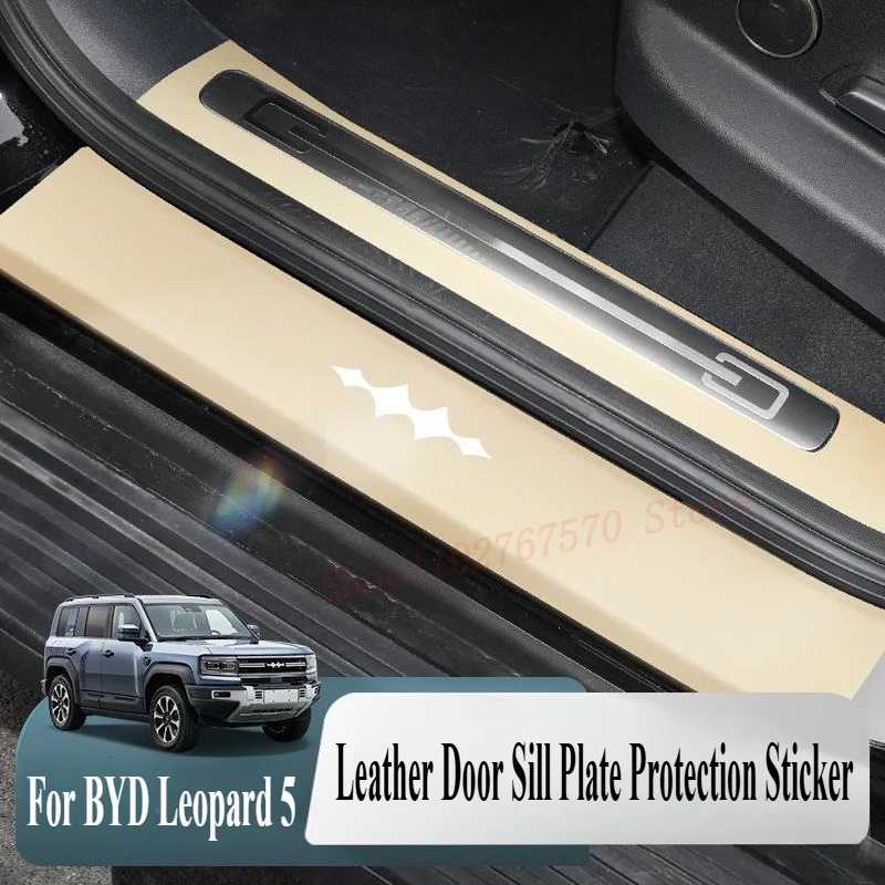 

For BYD Equation Leopard 5 Dedicated Leather Door Sill Plate Pedal Protection Strip Sticker Car Interior Modified Accessories