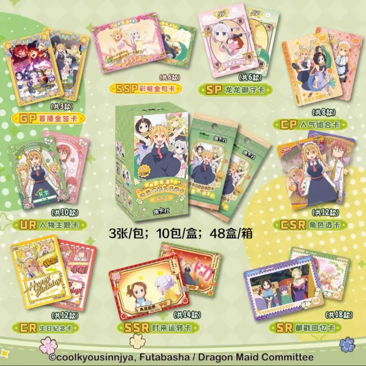 miss-kobayashi's-dragon-maid-anime-trading-card-booster-box-full-set-collectible-blind-pack-cards-cute-toy-gift-for-collectors