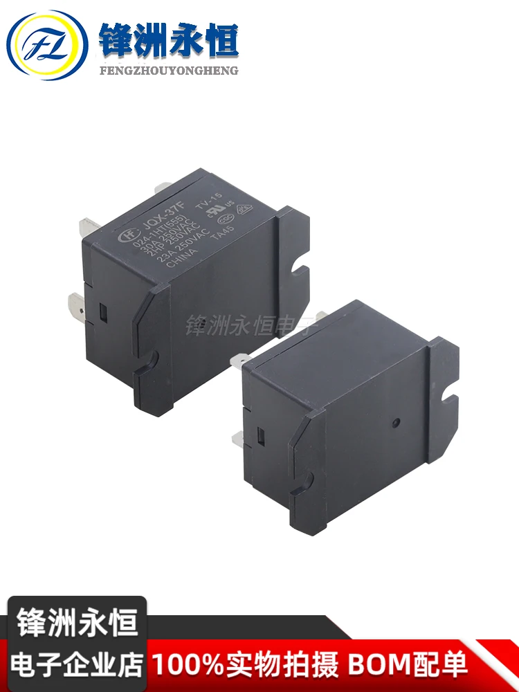 Hongfa JQX-37F-024-1HT (555) A set of normally open 30A small high-power relays