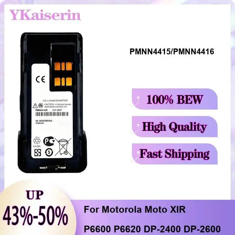 

Надежная сменная батарея для рации PMNN4415 PMNN4416 для Motorola Moto Xir P6600 P6620 DP-2400 DP-2600 2600 мАч
