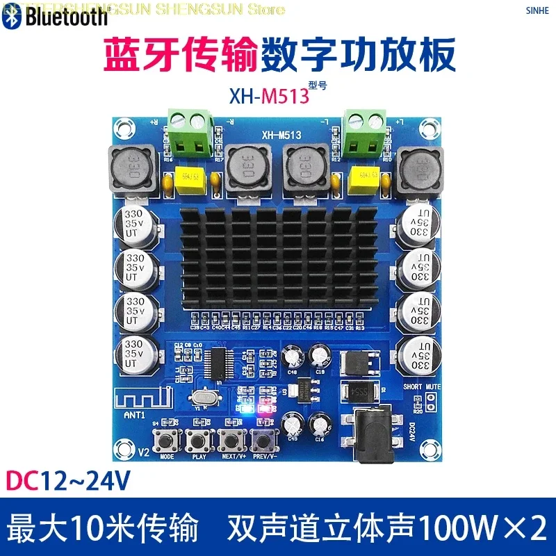 

XH-M513 TDA7498 Плата цифрового усилителя мощности Bluetooth высокой мощности, 10 метров, 100 Вт*2