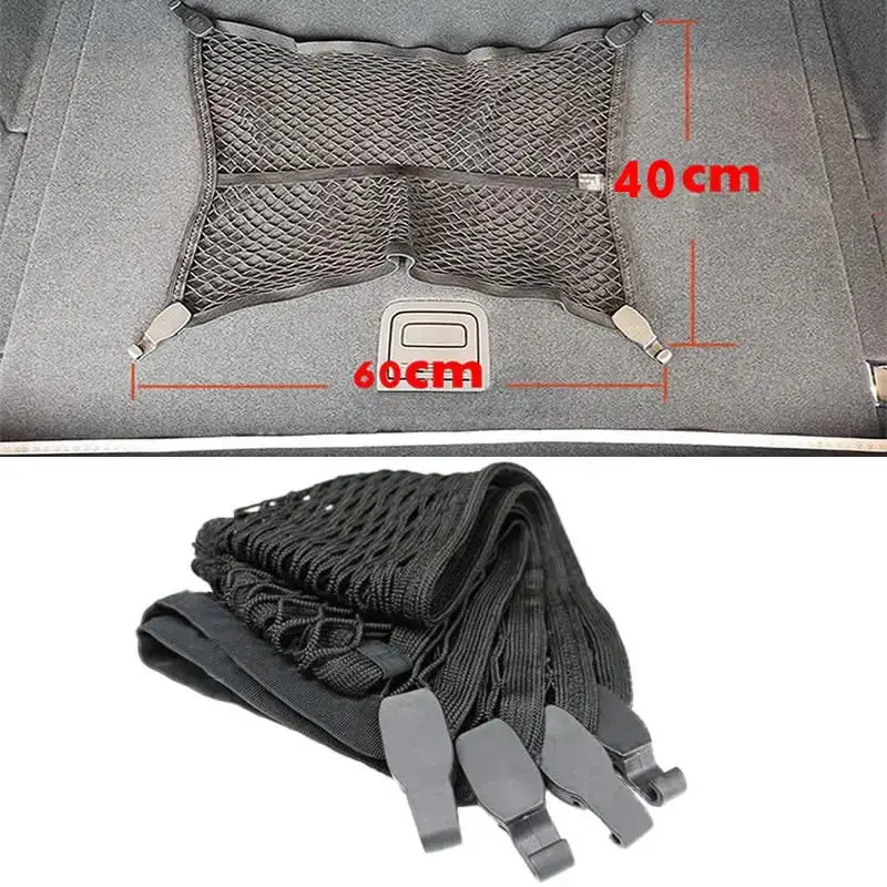 Original Car Trunk Mesh Net Cargo Luggage Single layer A4 B5 B6 B8 A6 C5 C6 A3 A5 Q3 Q5 Q7 8W9 861 869 60cm x 40cm