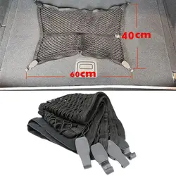 Original Car Trunk Mesh Net Cargo Luggage Single layer A4 B5 B6 B8 A6 C5 C6 A3 A5 Q3 Q5 Q7 8W9 861 869 60cm x 40cm