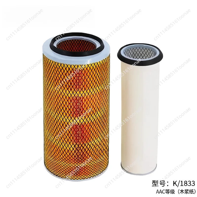 K1833 air filter 75-8 harvester air filter