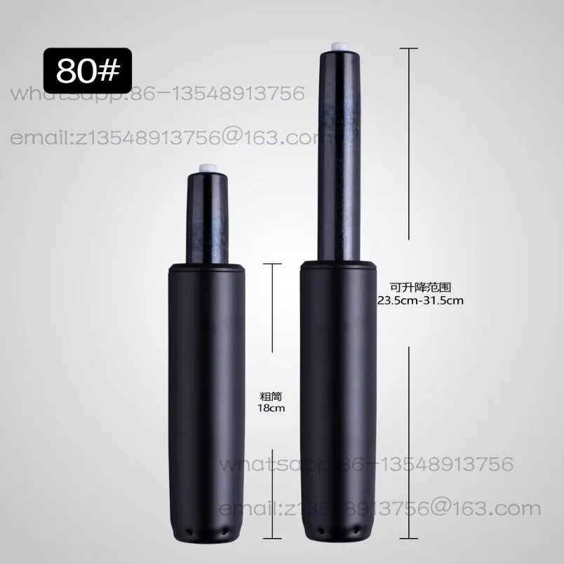 Four-stage air pressure rod SGS certified gas spring, office swivel chair lifting air rod/hydraulic rod 1 piece price