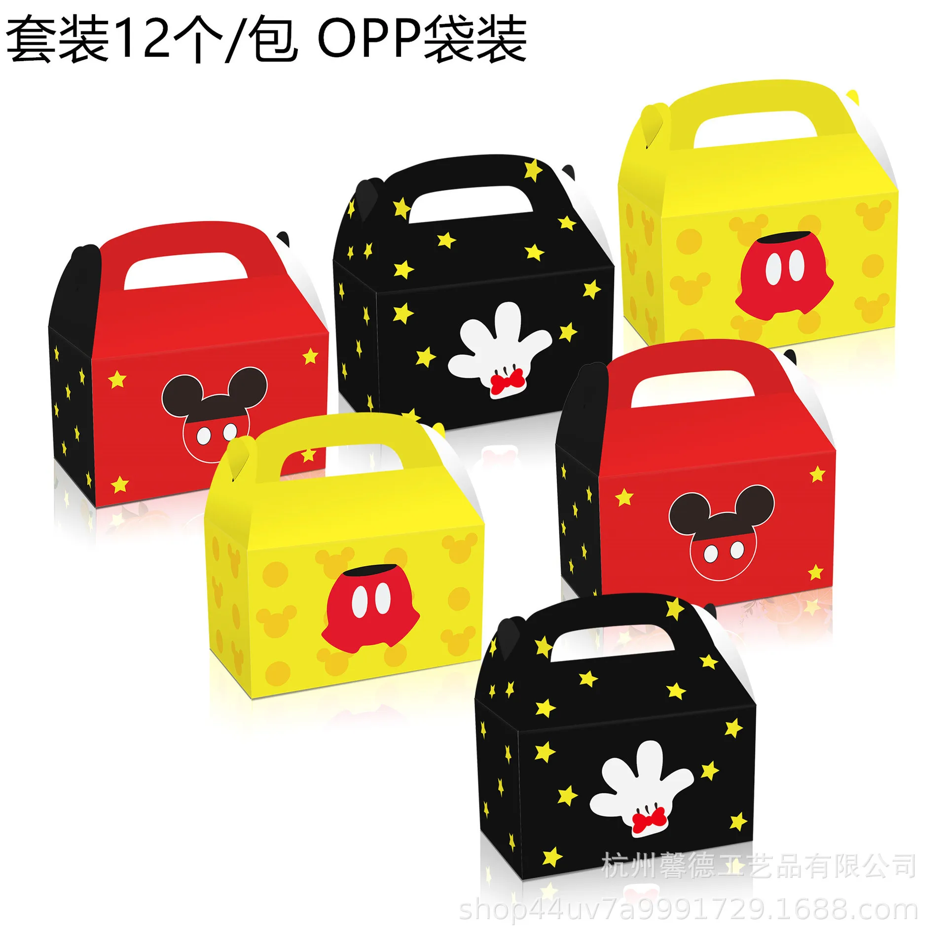 Minnie Mouse Festival party companion gift candy hand white card carton