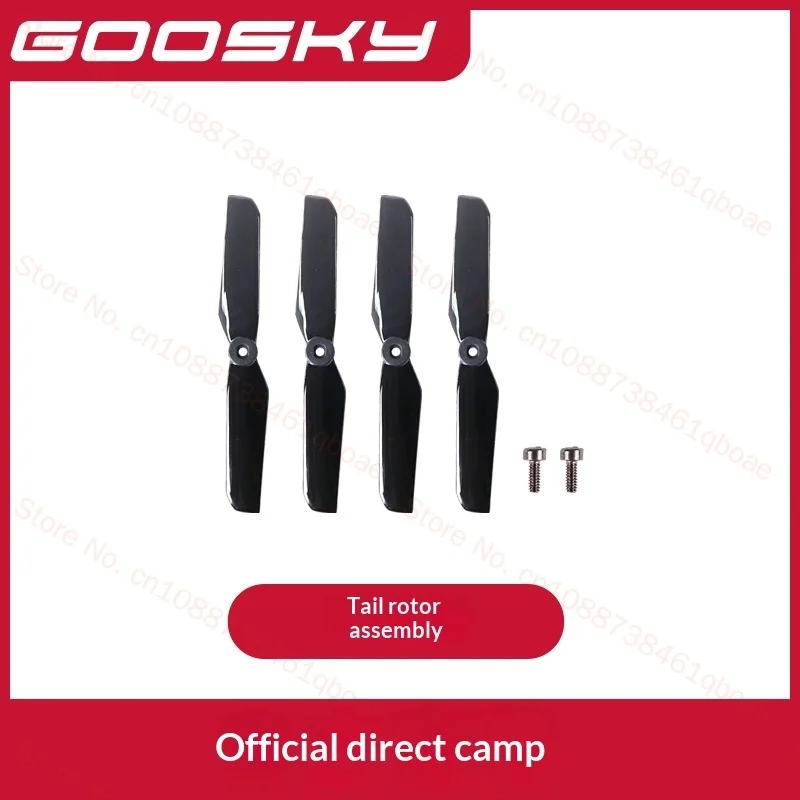 GOOSKY S2MAX Genuine parts Vertical wing tail rotor Motor tailpipe fuselage shell accessory kit Servo gear Main propeller tripod