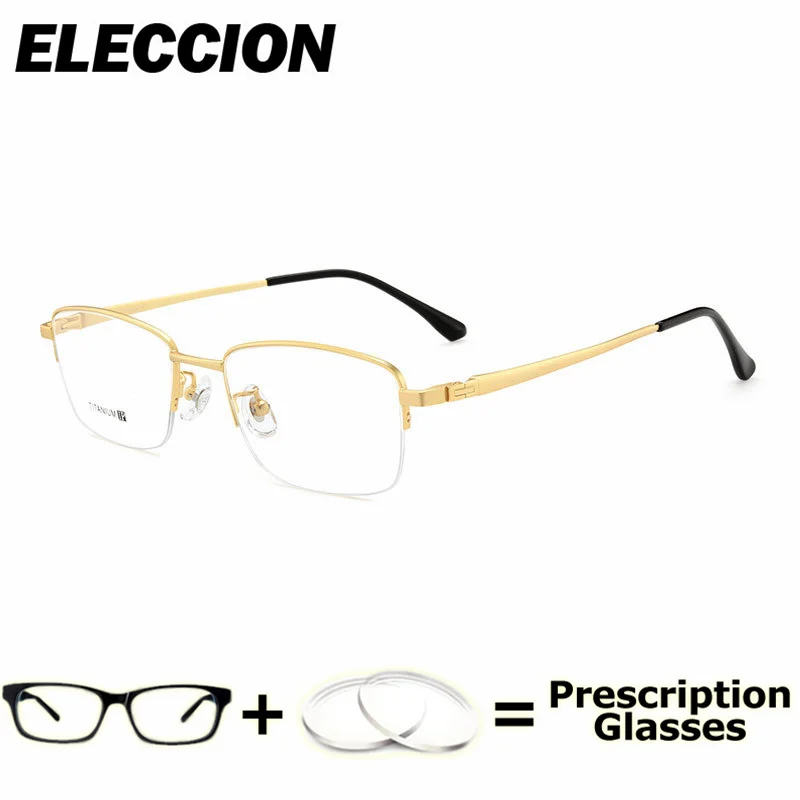 

ELECCION Prescription Glasses UltraLight Titanium Anti-Blue Light Glasses Customizable Women Reading Glasses Presbyopia Myopia