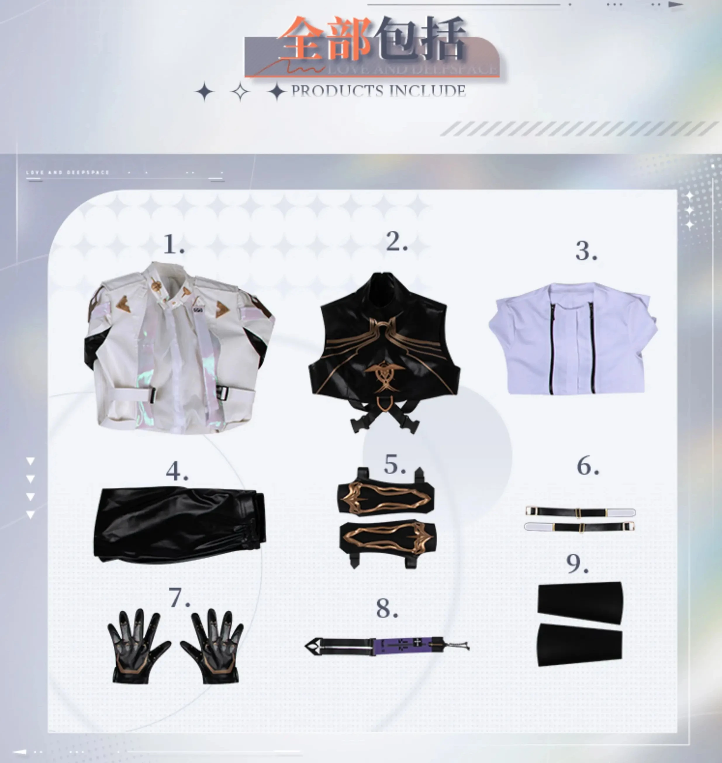 Liefde en Deepspace Shen Xinghui · Silver Dust Radiance Cosplay Kostuum Halloween Kostuum QQcos