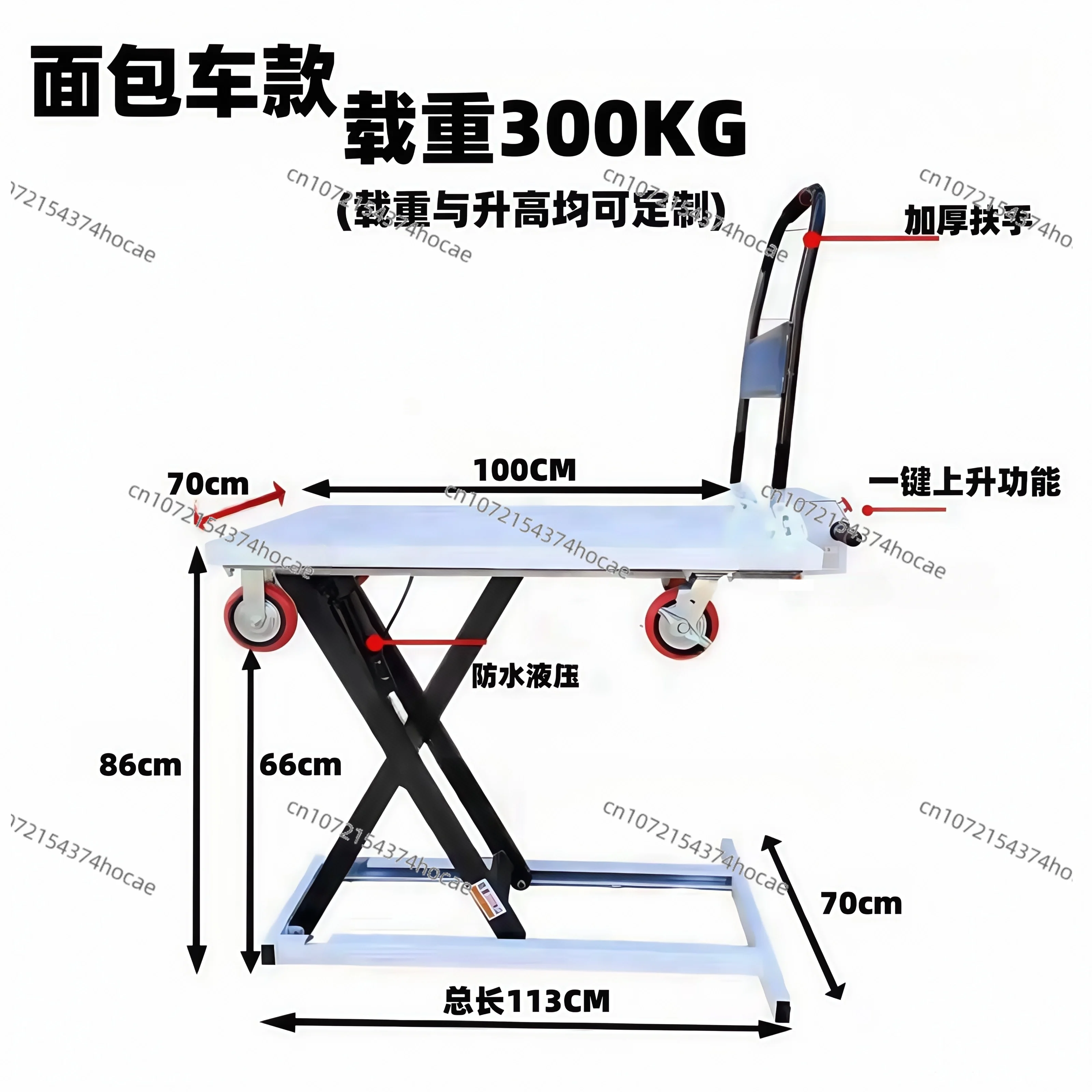 

Cart Electric Hydraulic Lifting Portable Carry Scissor Fork Mobile Flat Truck