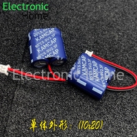 3PCS/LOT KAMCAP Kaimei 5.5v 2.5F 5.5V2.5F combination type super Farad capacitor 255 with wire 10x20MM