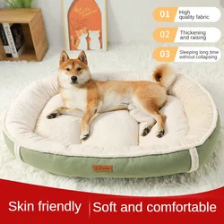 Dog Beds Sofa Accesorios Para Perros Supplies Kennel House Easy to Clean Splash Medium Puppy Imitation Suede For Odor Prevention