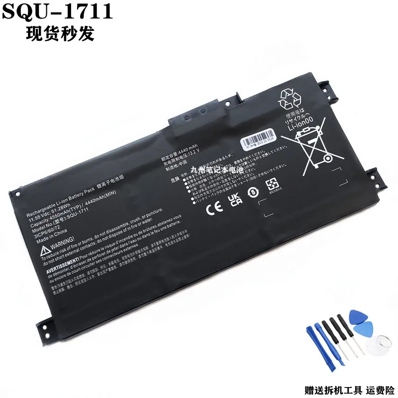 New Genuine SQU-1711 Laptop Battery for Thor 911M G8000M 911Air G7000M G8000M 911S 911Targa